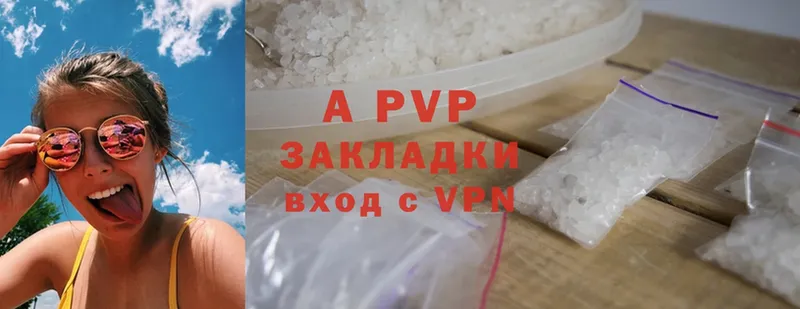 Alpha-PVP СК  цена   Навашино 