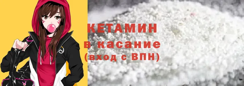 дарнет шоп  Навашино  КЕТАМИН ketamine 