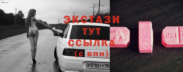 синтетический гашиш Вязники