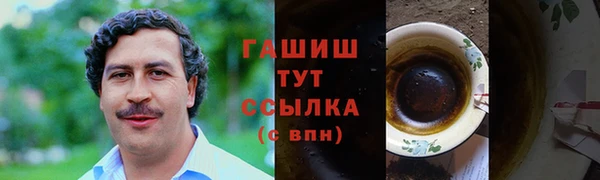 синтетический гашиш Вязники