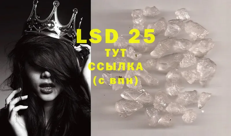 купить наркотики сайты  Навашино  LSD-25 экстази ecstasy 